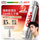 施华蔻专业施华蔻PRO OSIS刚劲发胶男士定型喷雾300ml 清爽蓬松自然持久碎发