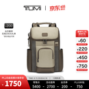 TUMI/途明【父亲节礼物】DFO FREMONT男士大容量翻盖双肩包电脑包 沙灰色