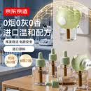 京东京造电蚊香液驱蚊液6瓶+2器超大容量灭蚊防蚊蚊香基孔肯雅热无香型