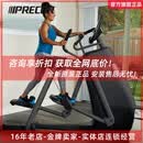 必确（PRECOR）一体机AMT835多功能椭圆登山漫步机可调步幅体适能健身器材 进口  灰色