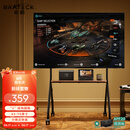 Brateck北弧(43-75
