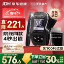 罗氏智航血糖仪进口检测仪免调码医用级低痛监测仪（100片套机装）