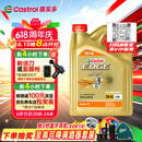 嘉实多（Castrol）极护智E版 全合成机油 润滑油 5W-40 SP A3/B4 4L 汽车保养