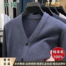 中囿高端100%羊毛开衫男士秋冬季新款休闲中老年厚款真口袋爸爸装上衣 中灰 厚款 国际十大品牌 XL 礼盒装 建议【130-155斤】