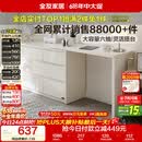 全友家居斗柜原木奶油风多用置物柜可变书桌隔厅柜家用收纳储物柜子