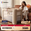 bebebus婴儿床拼接大床筑梦家新生小床可移动多功能可折叠宝宝床  香槟金