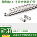 四万公里同款山地公路折叠自行车通用高强度超轻链条 12速送魔术扣银色非盒装
