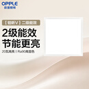 欧普照明铝扣板灯集成吊顶面板灯led厨卫灯天花板格栅平板灯嵌入式平板灯 铂昕高级白 二级能效【30*30 | 20瓦】 三年质保