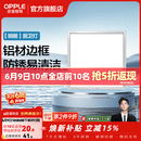 欧普照明铝扣板灯集成吊顶面板灯led厨卫灯天花板格栅平板灯嵌入式平板灯 明朗拉丝银【30*30 | 18瓦】防锈铝边 三年质保