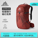 GREGORY格里高利林海CITRO登山包30L专业户外徒步大容量双肩背包男AO5