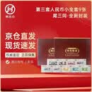 第三套人民币小全套真币9张封装鉴定版尾三同号上好品全新版纸币钱币号码随机