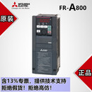 三菱变频器A800FR-A840-00023-2-60*37 75 15 22 30 45 90KW FR-A840-01160-2-60 45KW