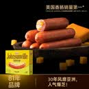 尊乐百搭车达芝士肠520g 香肠爆汁脆皮烤肠 早餐火腿肠热狗肠烧烤食材