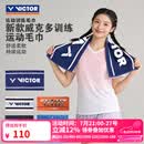 威克多（VICTOR）胜利羽毛球运动毛巾威克多纯棉健身房跑步吸汗加长易干毛巾 TW186B 群青色 140*70cm