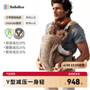 bebebus气垫腰凳婴儿背带抱娃神器轻薄透气沙驼金减压背带遛娃神器