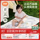良良（liangliang）婴儿凉席苎麻a类母婴级可机洗新生儿宝宝幼儿园凉席专用午睡床垫 【持久凉】天丝苎麻-奇幻之旅 120*65cm