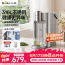 小熊（Bear）【价保618】钢钢好即热饮水机家用直饮机桌面台式饮水器不锈钢水箱3L热水机YSJ-E40T8-P02