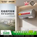 史密斯（A.O.SMITH）金圭电热水器60升DX2 无地线也能装 安全隔电  速热节能 一键中温保温 国家补贴