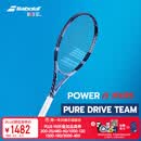 百保力（Babolat）PURE DRIVE专业碳素网球拍百宝力2025款PD李娜王欣瑜【已穿线】