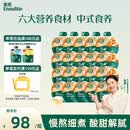 英氏（Engnice）英氏婴幼儿山药苹果裨养水125g*20袋 儿童饮品山楂苹果汁果汁饮料
