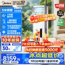 美的中央空调 5匹柜式空调 双排铜管  商用空调 380V 一级能效 RFD-120LW/BSDN8Y-PA401(1)A-包5米铜管
