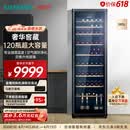 西门子（SIEMENS）385L酒柜120瓶装 红酒柜家用 葡萄酒柜恒温冷藏 进口橡木酒架 黑色 KW35VB7TSC