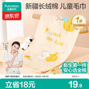 全棉时代婴儿毛巾儿童纱布毛圈洗脸面巾纯棉口水巾方巾手帕1条 25×50cm