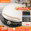 苏泊尔（SUPOR）电饼铛 电饼档 双面加热煎烤机烙饼锅早餐机 五档火力可调烤肉薄饼机升降烤盘 JD30AQ849