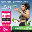 鱼跃（yuwell）安耐糖动态血糖仪Anytime5Pro免扎手指家用医用16天持续监测2盒装