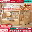 圣伯顿【免费安装】儿童上下床实木高低床双层床上下铺床两层木床子母床 梯柜+书架+双抽+床垫 上130下150