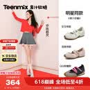 天美意章若楠/陈都灵同款软糖芭蕾德训运动玛丽珍鞋女内增高软底女鞋