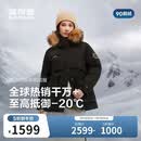 波司登反季羽绒服极寒鹅绒女士冬加厚连帽短款大毛领商场同款外套