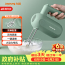 九阳（Joyoung）手持电动打蛋器 料理机 打发器 多功能家用搅拌机迷你打奶油烘焙S-LD150