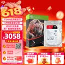希捷（SEAGATE）NAS硬盘 8TB 256MB 机械硬盘 CMR垂直 静音低耗 数据恢复服务 3.5英寸 希捷酷狼 ST8000VN004