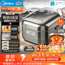 美的（Midea）【价保618】纯钛0涂层母婴级电饭煲防粘4L无涂层4-5人花瓣IH家用多功能智能电饭锅MB-HS412