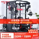 睿致（RECHFIT）A7龙门架综合训练器史密斯机健身器材套装多功能深蹲卧推杠铃架