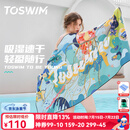 拓胜（TOSWIM）游泳速干浴巾温泉吸水巾男女成人披风运动健身旅行毛巾快干 蓝色潮汐【160*80cm】