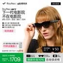 雷鸟【新品现货首发|蒋奇明同款】 旗舰AR智能眼镜 原生3DoF 高清观影 XR设备 非vr ai 雷鸟GT眼镜