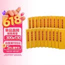 资治通鉴精装 原文繁体竖排点校版中华书局全本 （全20册）