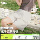 蕉下（beneunder）短裤女士轻薄运动户外速干DS016春夏新品霜奶白L