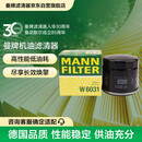 曼牌滤清器（MANNFILTER）机油滤清器机油滤芯W6031卡罗拉雷凌CHR凯美瑞RAV4亚洲龙皇冠陆放