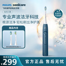 飞利浦（PHILIPS）【父亲节礼物】声波电动牙刷钻石3系 5倍洁齿5种模式 洁净刷头*2  价保618 HX5181/02蓝