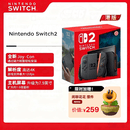 任天堂（Nintendo）switch二代游戏机 港版switch2单机 标准版不含游戏