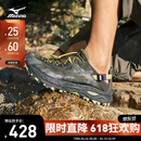 美津浓（MIZUNO）轻户外溯溪鞋男女速干透气涉水鞋徒步休闲鞋RACER TRAIL SE V2