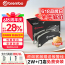 布雷博刹车片前片原厂品质MINI迷你宝马3系125218220225320325330425430