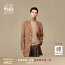 鄂尔多斯1980【防泼水】西装领通勤休闲男装短羊绒大衣秋冬 吉金 3XL 185/108B