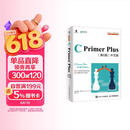 C Primer Plus 第6版 中文版(异步图书出品)
