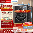 小天鹅（LittleSwan）【价低全网直播间】小乌梅3.0 滚筒洗衣机全自动家用 10KG纯平全嵌 TG10VE40 以旧换新 京东自营
