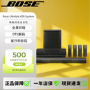 博士（BOSE）Bose博士 Lifestyle 650 家庭影院 真实5.1声道  蓝牙WiFi杜比DTS4K高清解码 Soundtouch多房间音乐 二手95新 黑色95新