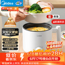 美的（Midea）电煮锅 宿舍小电锅 电蒸锅 学生寝室一体泡面小火锅电煮锅 多功能锅 电热锅 XZE1613 配蒸笼 1.7L
